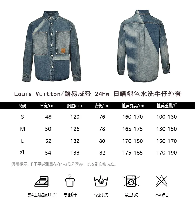 Louis Vuitton/Louis Vuitton 24Fw sun-faded washed denim jacket